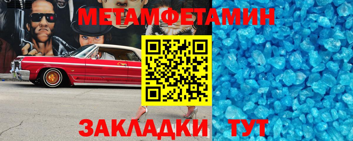 Мичуринск  Амфетамин VHQ  Амфетамин  Вход с VPN 