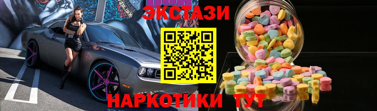ГАШ  Вход с VPN  Мичуринск  Меф МЯУ МЯУ кристаллы  Канабис 