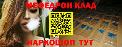 прущие крисы Донской