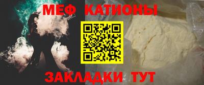 мдма Донецк