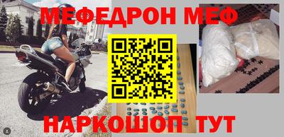 прущие крисы Донской