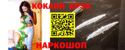 мдма Донецк