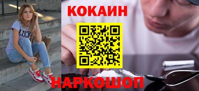 прущие крисы Донской