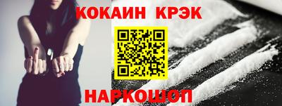 прущие крисы Донской
