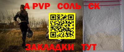 мдма Донецк