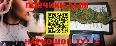прущие крисы Донской