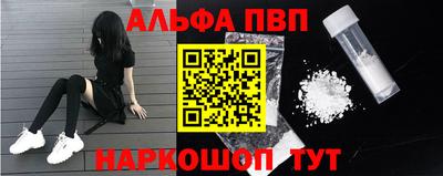 мдма Донецк