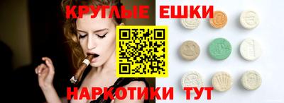 мдма Донецк
