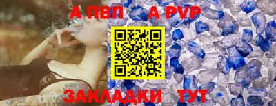 прущие крисы Донской