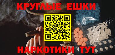 прущие крисы Донской