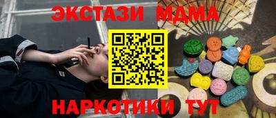 прущие крисы Донской