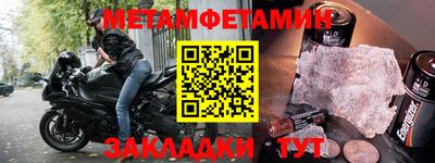 стаф Дубна