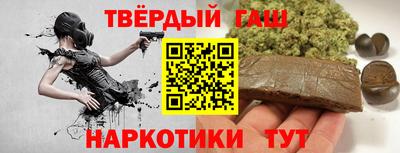 мдма Сланцы