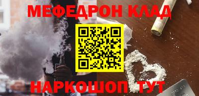 мдма Донецк