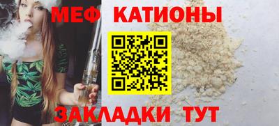 прущие крисы Донской