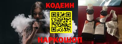 прущие крисы Донской
