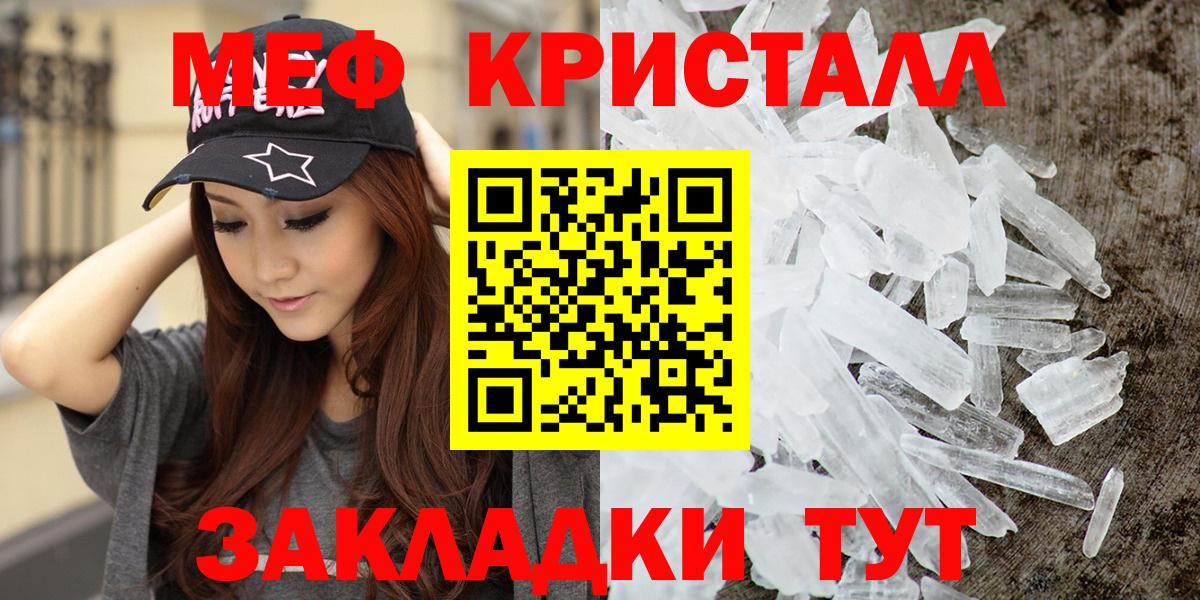 ОМГ ОМГ ТОР  Меф  Мичуринск  Вход с VPN  Мефедрон мука  Мефедрон 4 MMC 