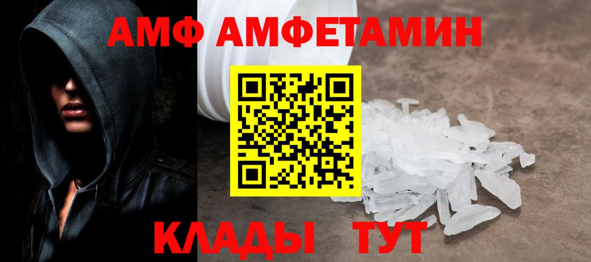 Первитин кристалл Мичуринск