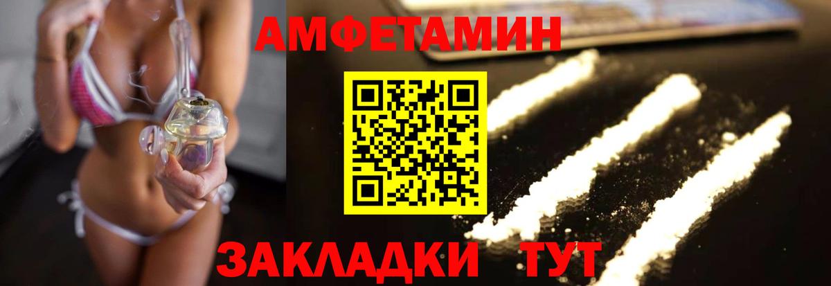 МЕТАМФЕТАМИН кристалл  Вход с VPN  Мичуринск  МЕТАМФЕТАМИН кристалл 