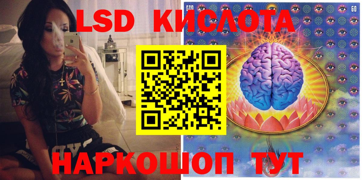 Марки 25I-NBOMe  Марки N-bome 1500мкг  Вход с VPN  где можно купить наркотик  Мичуринск 