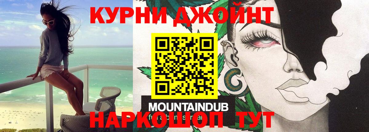 Мичуринск  Бошки марихуана план  Вход с VPN  Бошки марихуана Bruce Banner 